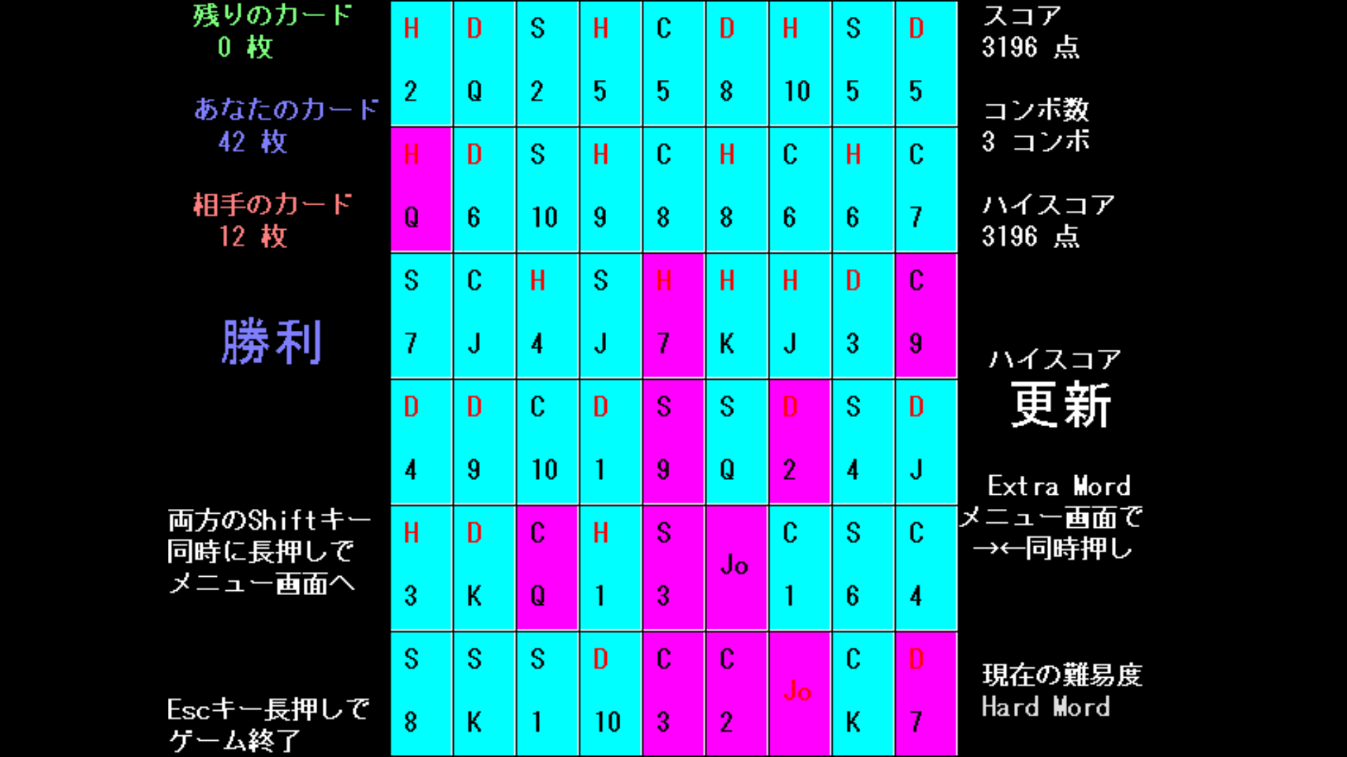 スクリーンショット3