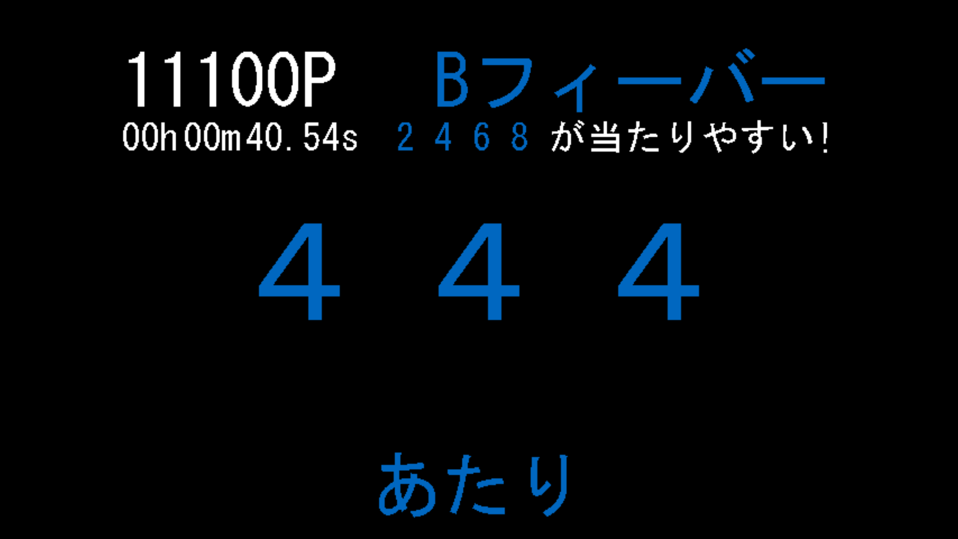 スクリーンショット3