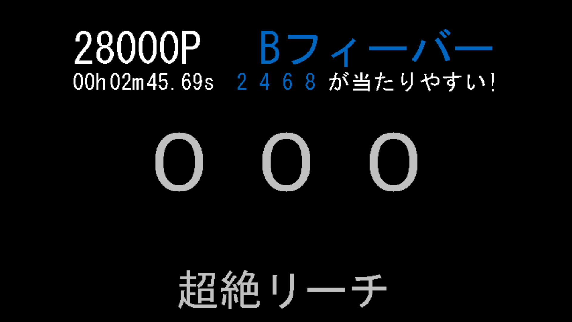 スクリーンショット4