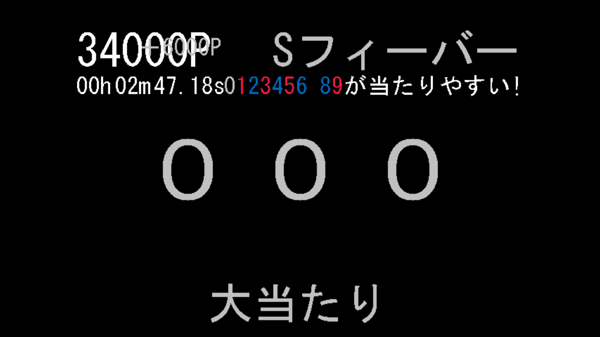 スクリーンショット5